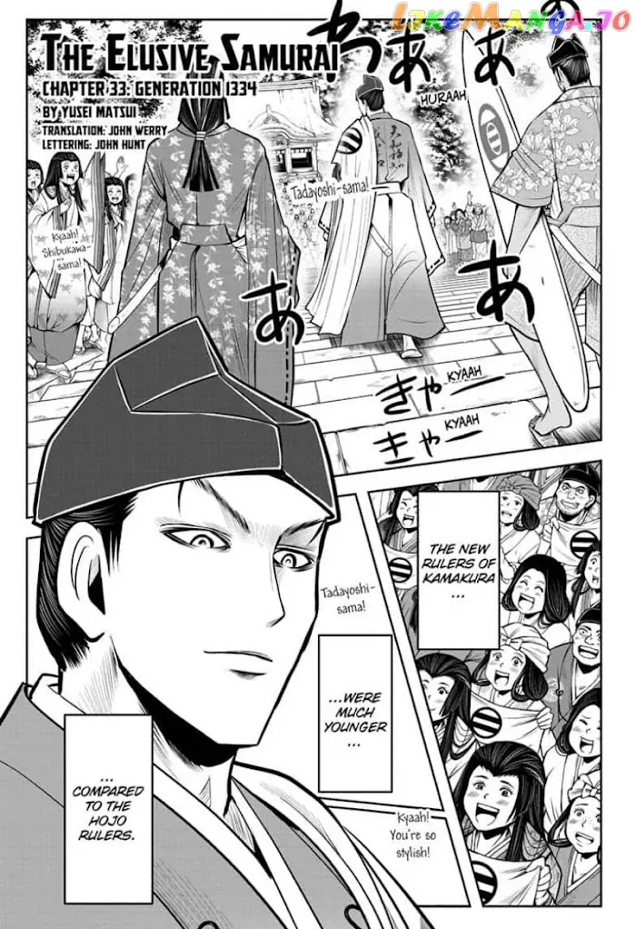 The Elusive Samurai Chapter 33 image 01_optimized